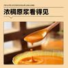 【鲜果鲜榨】小纤腰 水飞蓟葛根沙棘原浆 15ml*10袋/盒 精选沙棘鲜果鲜榨 商品缩略图3