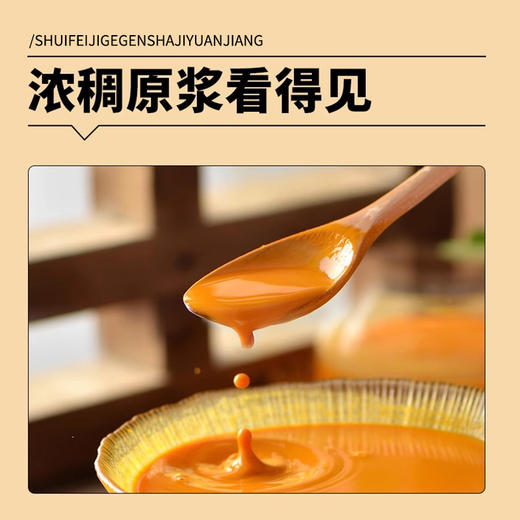 【鲜果鲜榨】小纤腰 水飞蓟葛根沙棘原浆 15ml*10袋/盒 精选沙棘鲜果鲜榨 商品图3