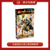 乐高积木L80065乐高悟空小侠二郎天神机甲 商品缩略图0