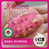 一人吃宝贝套餐  6样菜+6枚鸡蛋+1个鸡全腿+3两猪精瘦肉 商品缩略图4