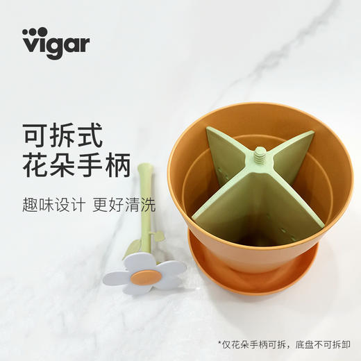 Vigar花系列厨房餐具收纳桶 商品图4