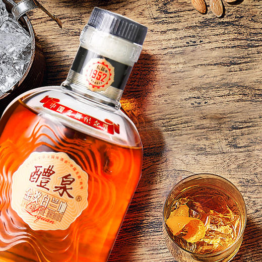 张裕醴泉1952白兰地200ml 商品图2