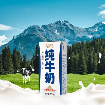 天润新疆盖瑞全脂儿童早餐纯牛奶200g*18盒 礼盒装 商品图4