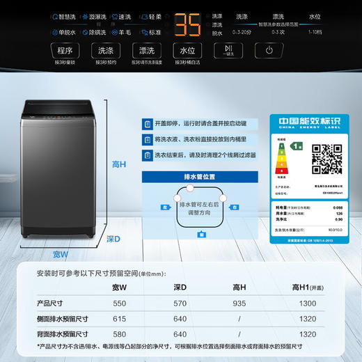 【直驱变频|低噪防振动】海尔波轮洗衣机全自动升级除螨洗 桶自洁不脏桶 租房神器 10公斤Mate1 商品图8