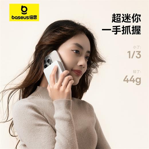 倍思 金标系列 磁吸无线快充移动电源 10000mAh 22.5W 月影灰 PPWPQ10-20 商品图1