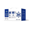 君乐宝优佳牧场纯牛奶（原味）利乐砖250ml*12盒--LZY 商品缩略图1