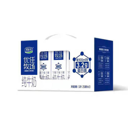 君乐宝优佳牧场纯牛奶（原味）利乐砖250ml*12盒--LZY 商品图1