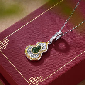 子佩集S925银【葫芦】套链【DZ05843】纯银项链和田碧玉镀金2412