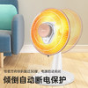 美的（Midea）小太阳取暖器_NPS7-15A5 商品缩略图5