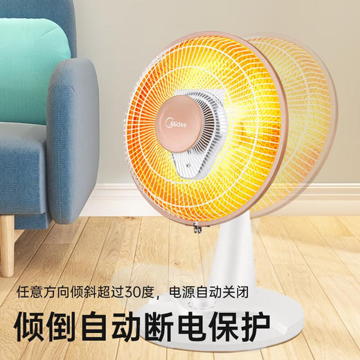 美的（Midea）小太阳取暖器_NPS7-15A5 商品图5