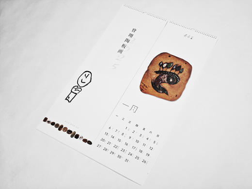 曾翔老师 · 2025陶板画年历 商品图2