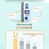 （发2箱）新希望澳牛纯牛奶200ml*12*2箱 商品缩略图2