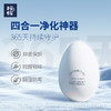 日本进口 樱辉 冰箱除味抑菌欧壳蛋 多场景适用 去除异味 200g/个 商品缩略图0