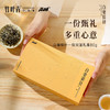 品味牌白毫银针一级双罐礼盒装茶叶80g送长辈自己喝 竹叶青茶业 商品缩略图1