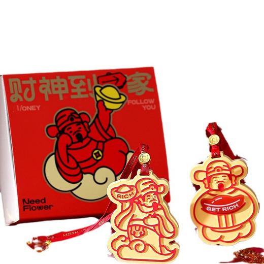 【财神到家】香薰石膏挂件 香薰礼盒 伴手礼新年送朋友礼物礼品车载挂件 商品图4