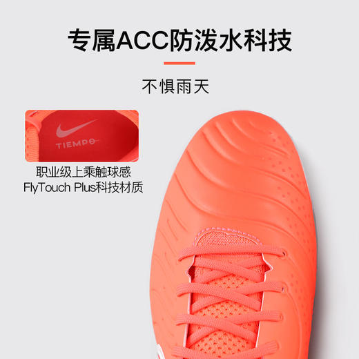 小李子NIKE耐克传奇10高端AG-PRO短钉成人足球鞋男DV4330-800 商品图1