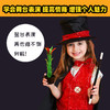 【送给孩子最好的礼物】阿波罗兔魔法魔术套装 商品缩略图1