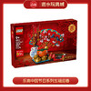 乐高积木L80117乐高中国节日系列五福迎春 商品缩略图0