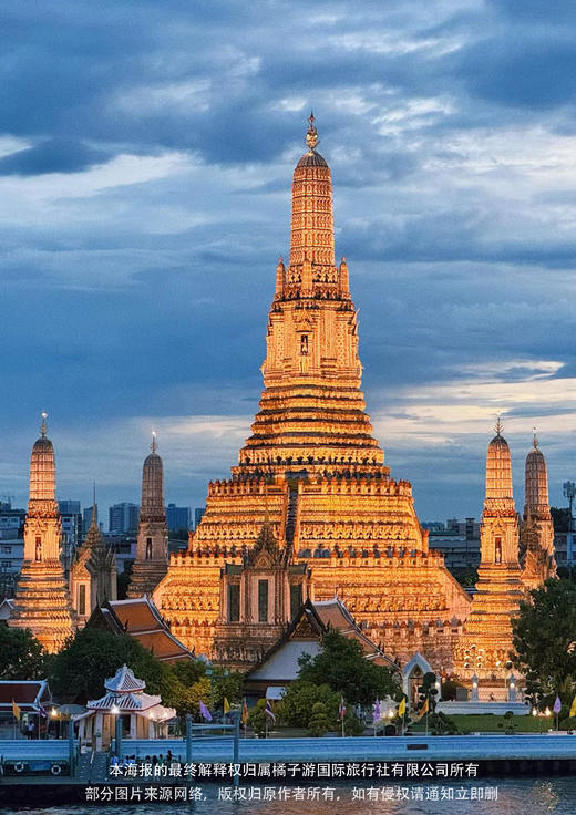 【泰美食】 曼谷芭堤雅纯玩双飞6天5晚 商品图2