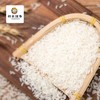 邻家饭香 核心产区五常大米 2.5kg/袋 商品缩略图4