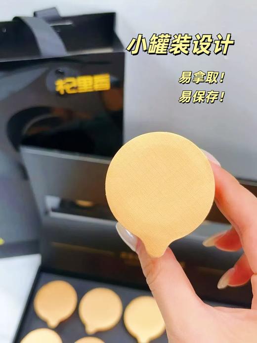 组团 商品图13