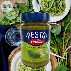 Barilla百味来热那亚风味罗勒酱进口意大利面酱意式粉青酱小包装