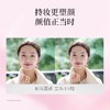 【475元会员福利】安露莎丽蓓思朵双色塑颜蜜粉饼11g 商品缩略图2
