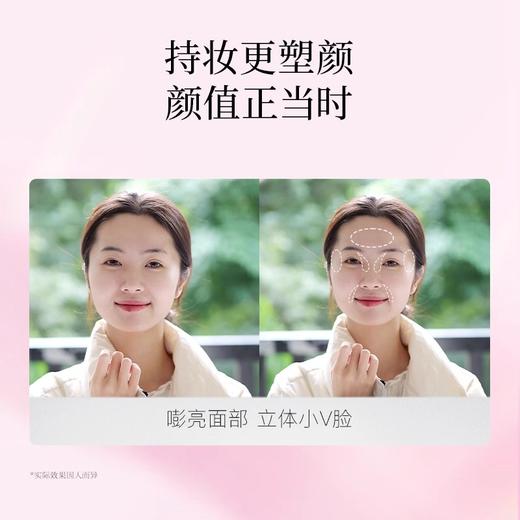 【475元会员福利】安露莎丽蓓思朵双色塑颜蜜粉饼11g 商品图2