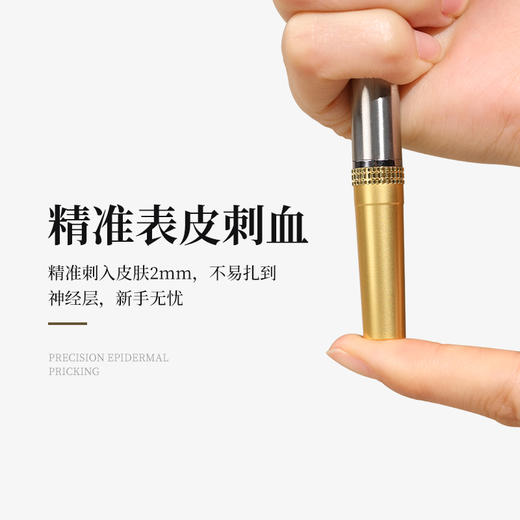 测血糖采血笔放血针泄血泻血排瘀刺血拔罐刺络笔医用 商品图4