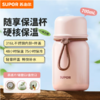 SUPOR苏泊尔苏泊尔吸管随享保温杯KCV70BJ10气泡粉700mL. 商品缩略图0