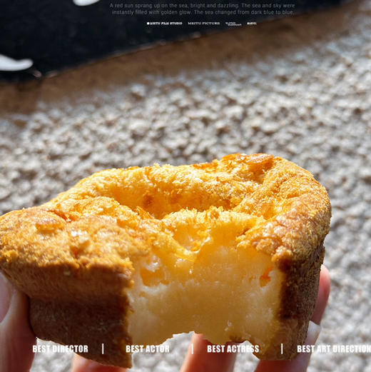 恩喜村黄油年糕 商品图0