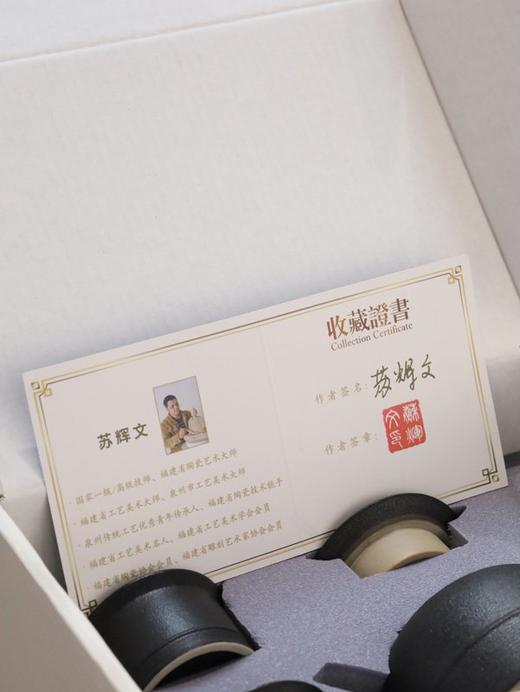 德化万仟瓷陶瓷研究所出品!!【鲤鱼戏荷一壶二 杯套组】朴实古拙的美，为你的茶室添加一抹独 特的韵味! 线上499￥，我们39.9￥ 商品图8