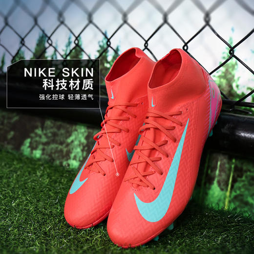 小李子NIKE耐克刺客16中端高帮AG短钉成人足球鞋男FQ8329-800 商品图1