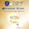 伊利欣活 金装中老年奶粉 送礼 送长辈 营养品 乳铁蛋白益生菌 800g 商品缩略图0