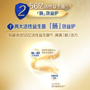 伊利欣活 金装中老年奶粉 送礼 送长辈 营养品 乳铁蛋白益生菌 800g 商品图0