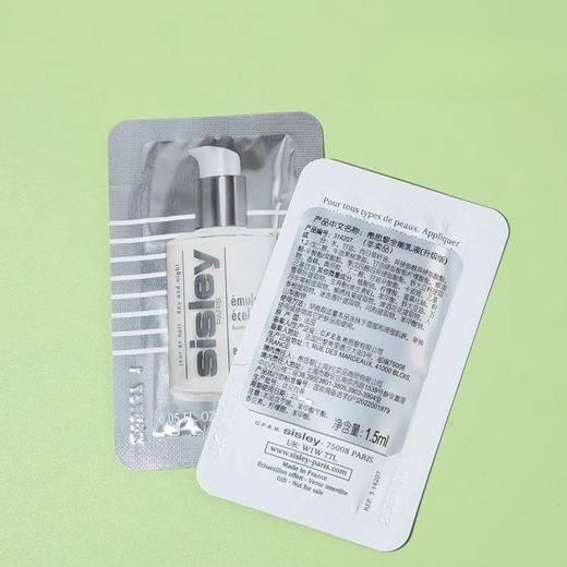 Sisley/希思黎全能乳小样升级版1.5ml*20片 商品图3