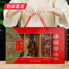 金字添福腊味礼盒606g【GY】【包邮直发】 商品缩略图2