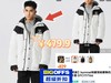 479.9元 HUMMEL 90鸭绒 冲锋羽绒服 552639-HD(线上线下同步在售，不保证有货介意勿拍) 商品缩略图0