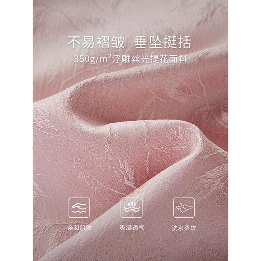 【1件75折】熙世界新中式提花粉色外套女短款2025年初春新款流苏盘扣国风上衣 商品图2