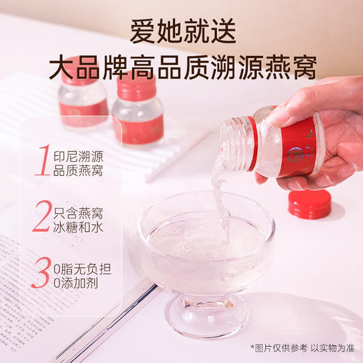 一朵燕  燕窝银耳礼盒款 商品图1