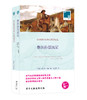 【22.8元2册译林版】买中文版送英文版（一套2册）双语译林名著系列【八十天环游地球 格林童话 昆虫记 格列佛游记 鲁滨孙漂流记 绿山墙的安妮 月亮与六便士 雾都孤儿  】（一套2册）买中文版送英文版 商品缩略图7