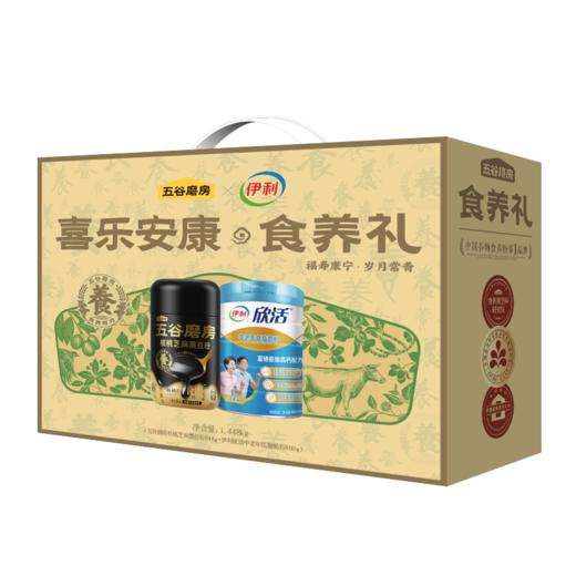 伊利五谷磨房冲调组合1448g（礼盒装）--LZY 商品图4