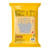 【本来云仓直发】皇上皇二八腊肠454g 商品缩略图0