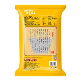 【本来云仓直发】皇上皇二八腊肠454g