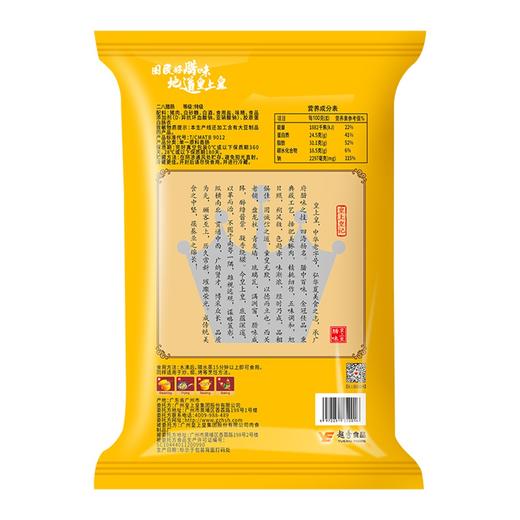 【本来云仓直发】皇上皇二八腊肠454g 商品图0