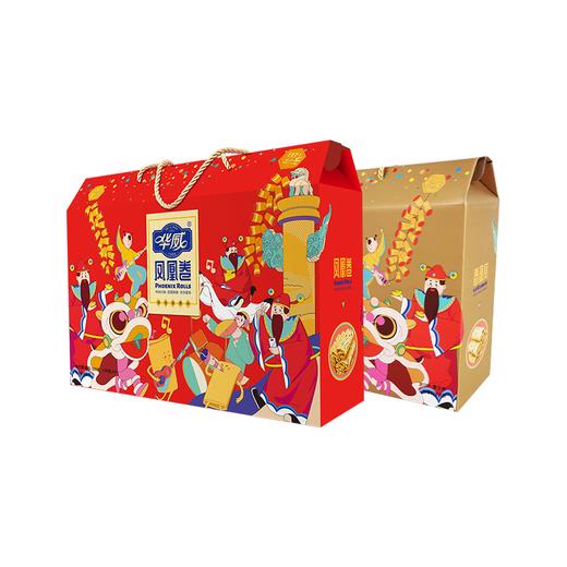 华威  经典凤凰酥卷礼盒装（麻香味/葱香味） 商品图5