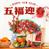 乐高积木L80117乐高中国节日系列五福迎春 商品缩略图1