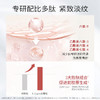 梦妆山茶凝时多肽水乳护肤品套装女抗皱紧致保湿（新品5件套） 商品缩略图3