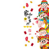 【五福路财神爷临门口】福禄寿喜财装饰贴画 入户玄关背景墙面贴纸  商品缩略图4