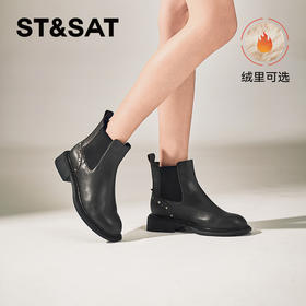 【绒里可选】星期六个性铆钉舒适切尔西短靴SSC4116392/SSC4118392